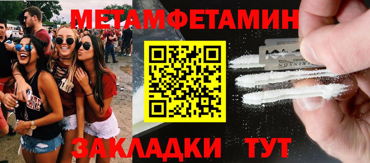Amphetamine  Вход с VPN  Лабытнанги  Амфетамин Premium 