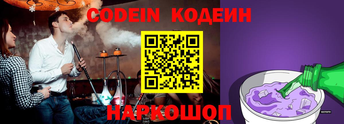 Гашиш  Альфа ПВП СОЛЬ кристаллы  МАРИХУАНА  Мефедрон кристаллы  КОКАИН  ГАШИШ  Кетамин  Лабытнанги  Вход с VPN  Вейп ТГК  НБОМе 