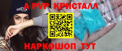 героин Ипатово