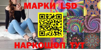 прущие крисы Изобильный