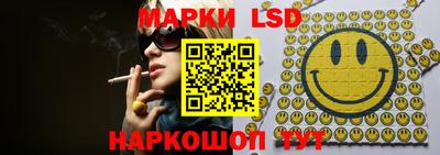 героин Ипатово