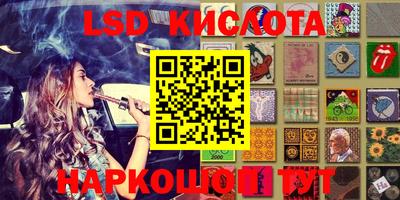 героин Ипатово