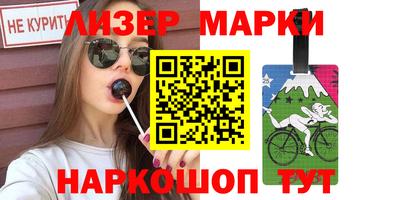 героин Ипатово
