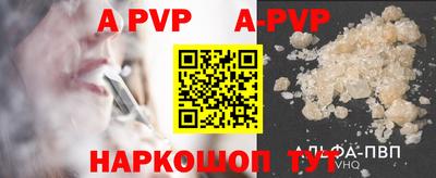 героин Ипатово