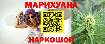 героин Ипатово
