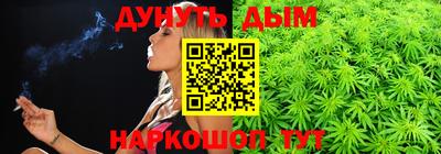 героин Ипатово