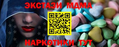 экстази Ирбит