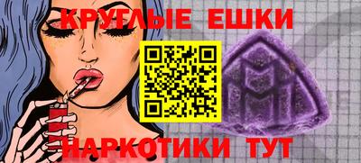 героин Ипатово