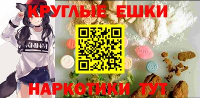 экстази Ирбит