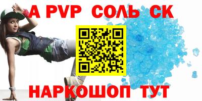 прущие крисы Изобильный