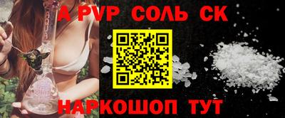 экстази Ирбит