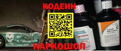 прущие крисы Изобильный