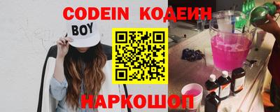 прущие крисы Изобильный