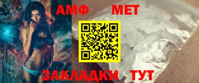 героин Ипатово