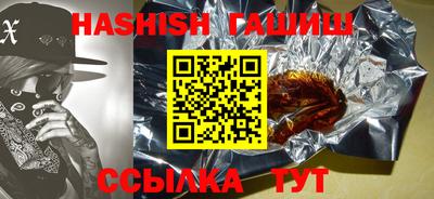 винт Кандалакша