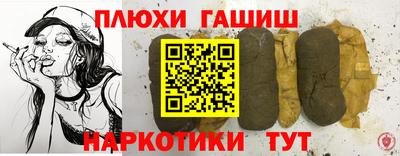 героин Ипатово