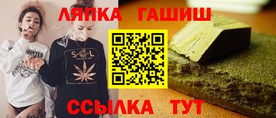 героин Ипатово