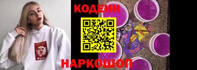 прущие крисы Изобильный