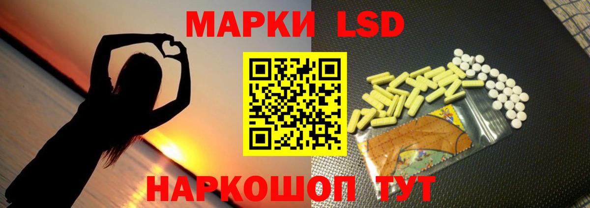 LSD-25 экстази ecstasy  ЛСД экстази ecstasy  Вход с VPN  Лабытнанги 