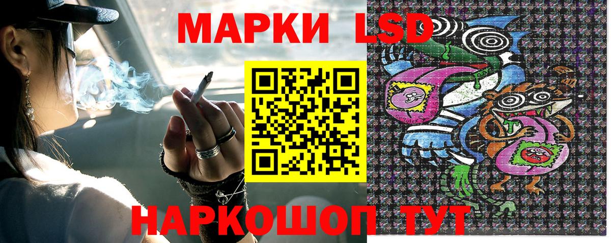 Марки 25I-NBOMe 1,5мг Лабытнанги