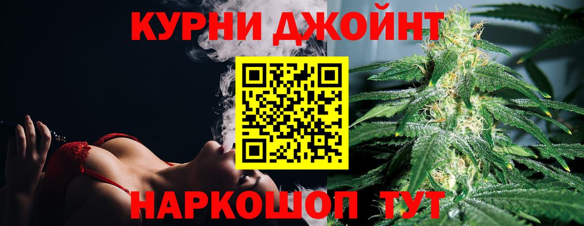 Лабытнанги  Шишки марихуана Amnesia  МАРИХУАНА план  Конопля конопля  Вход с VPN  МАРИХУАНА LSD WEED 